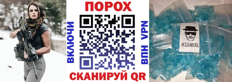 Амфетамин VHQ  Купить закладки  Коркино 