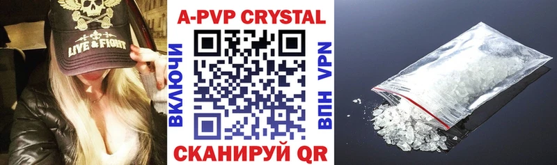 Alpha PVP СК КРИС  Купить где  Коркино 