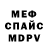 Метадон белоснежный Chris Regan