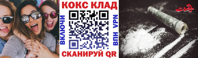 Кокаин FishScale  Купить  Коркино 