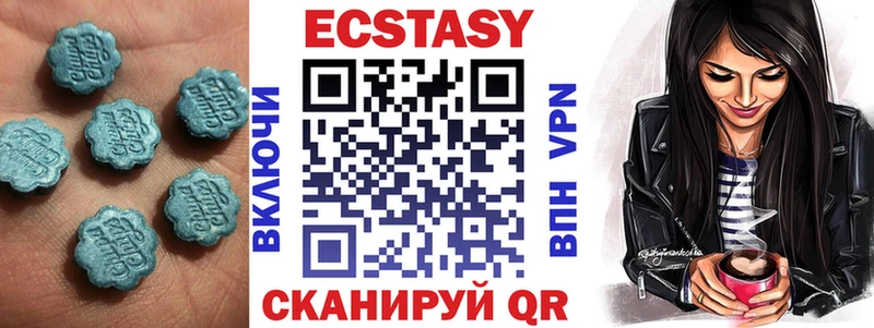 Ecstasy 300 mg  Купить где  Коркино 