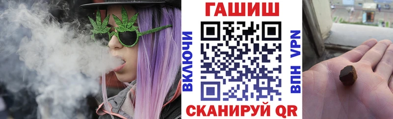 ГАШ убойный  Купить закладки  Коркино 