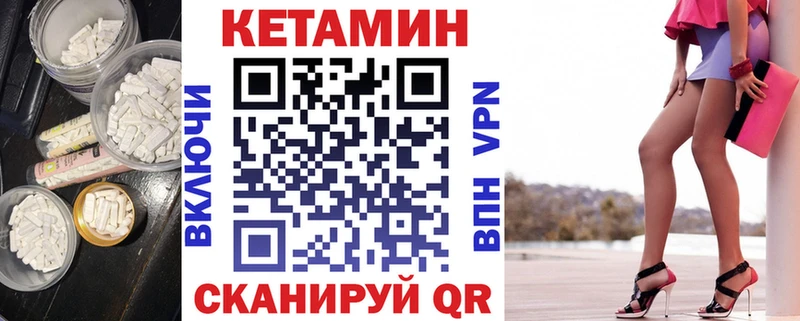 Купить  Коркино  Кетамин ketamine 