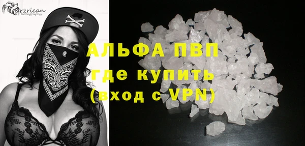 альфа пвп Куйбышев
