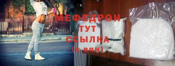 альфа пвп VHQ Краснотурьинск
