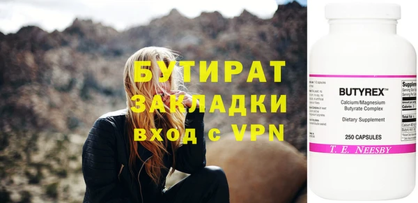 mix Краснослободск