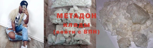 альфа пвп VHQ Краснотурьинск