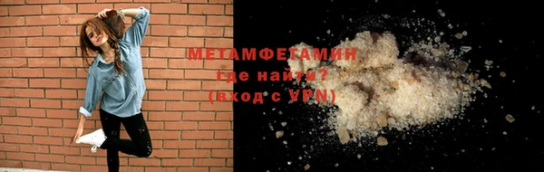 альфа пвп VHQ Краснотурьинск