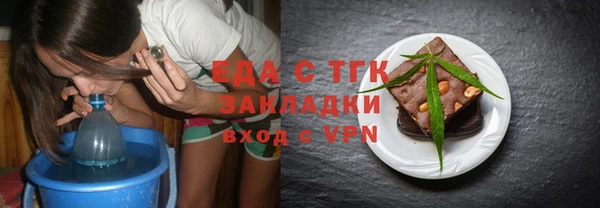 альфа пвп Куйбышев
