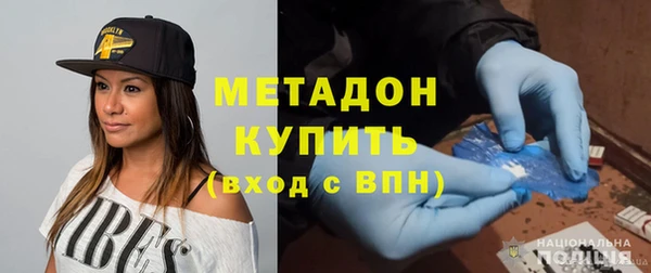 альфа пвп VHQ Краснотурьинск