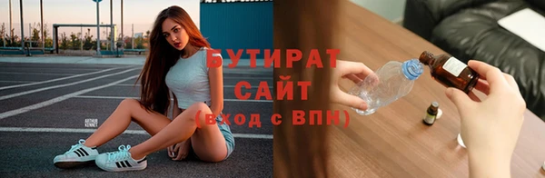 альфа пвп VHQ Краснотурьинск