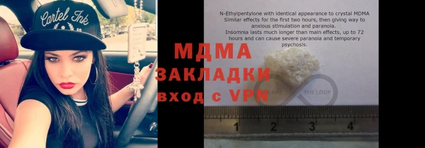 альфа пвп VHQ Краснотурьинск
