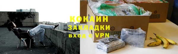 альфа пвп VHQ Краснотурьинск
