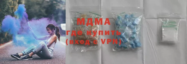 альфа пвп Куйбышев