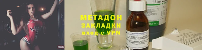 mix Краснослободск