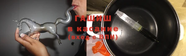 альфа пвп VHQ Краснотурьинск