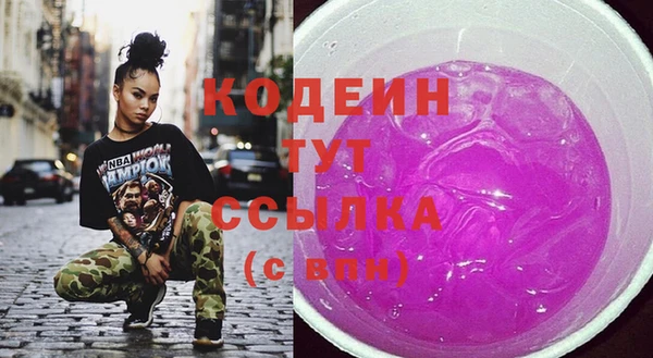 альфа пвп Куйбышев