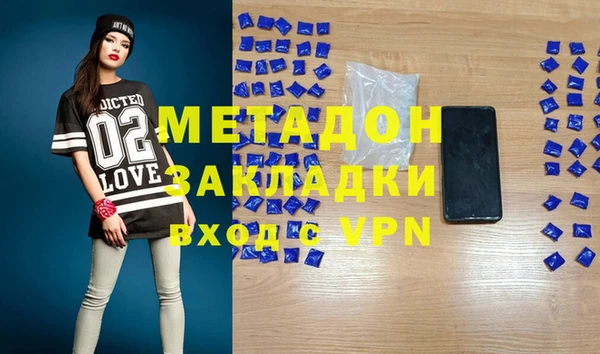 альфа пвп VHQ Краснотурьинск