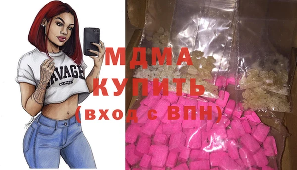 альфа пвп Куйбышев