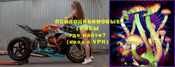 альфа пвп VHQ Краснотурьинск