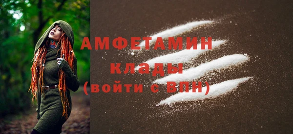 таблы Красноперекопск