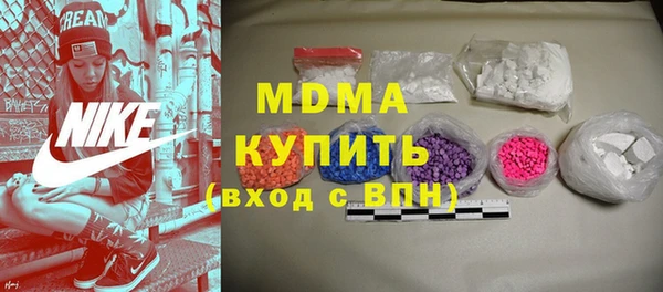 таблы Красноперекопск