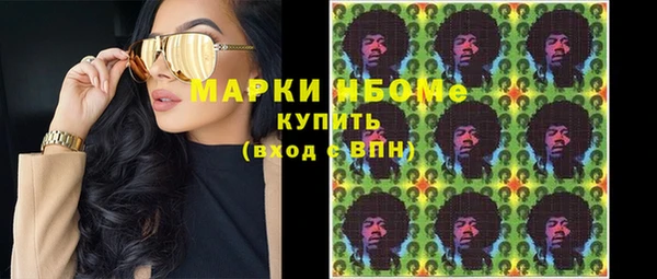 таблы Красноперекопск