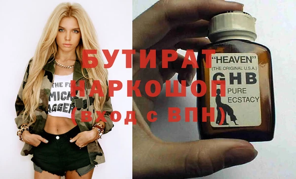 MESCALINE Кулебаки