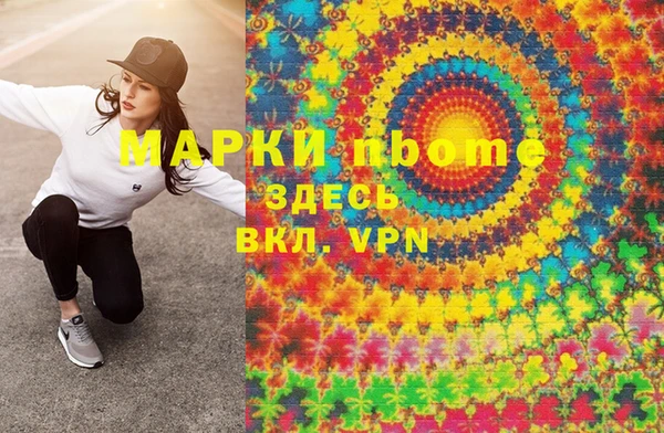 альфа пвп Куйбышев