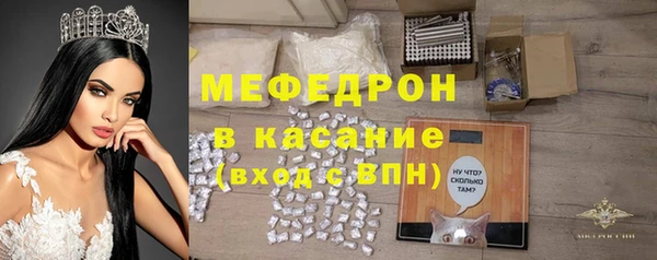MESCALINE Кулебаки