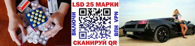 Лсд 25 экстази кислота  Купить  Коркино 
