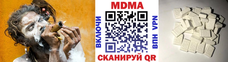 MDMA Molly  Купить где  Коркино 