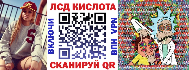 Наркотические марки 1500мкг  Купить где  Коркино 