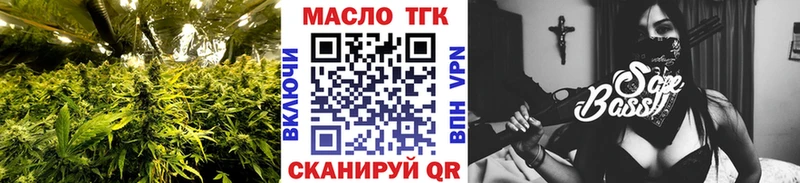 Дистиллят ТГК жижа  Купить закладки  Коркино 