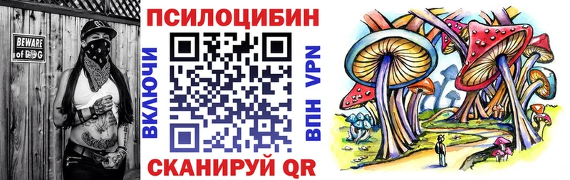Псилоцибиновые грибы мухоморы  Купить  Коркино 